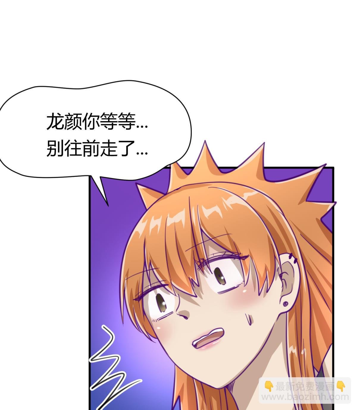 第50话 是敌是友？