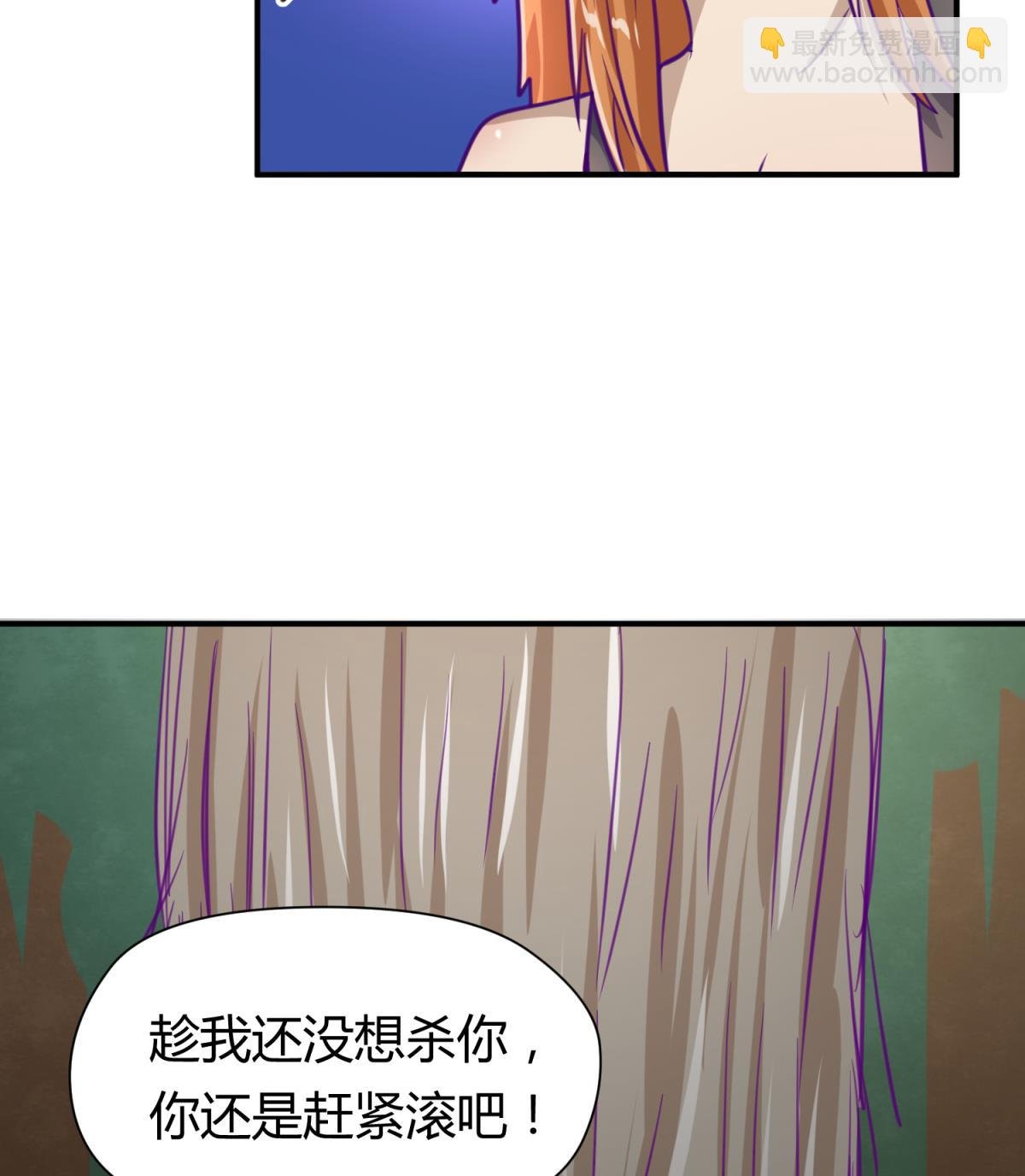 第50话 是敌是友？