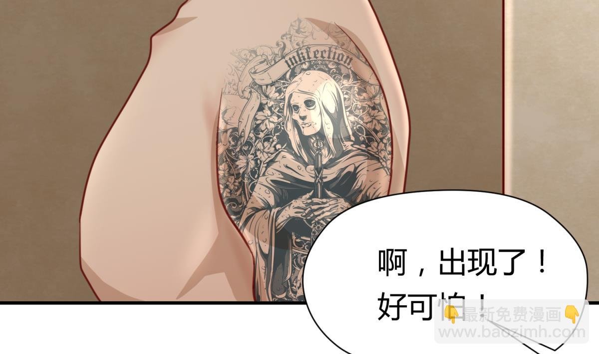 第52话 夜袭更衣室