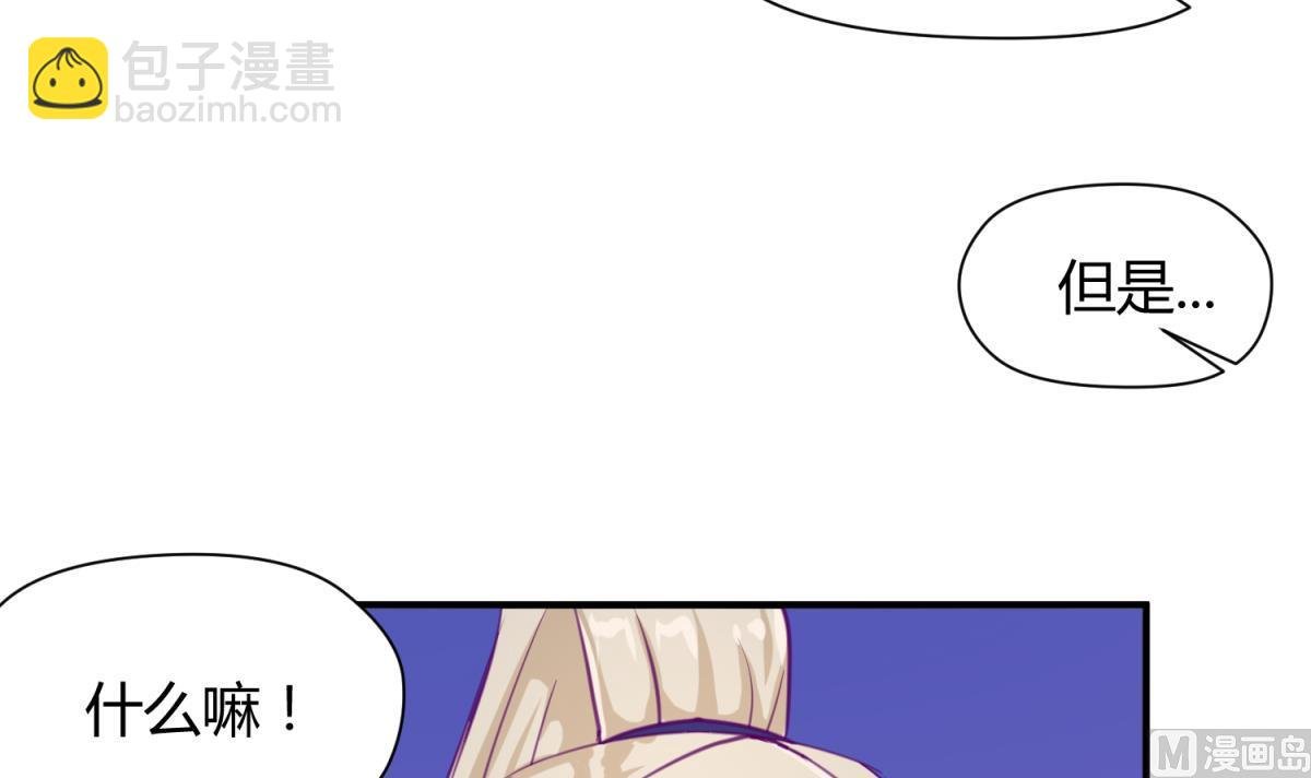第52话 夜袭更衣室