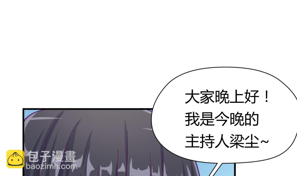 第52话 夜袭更衣室