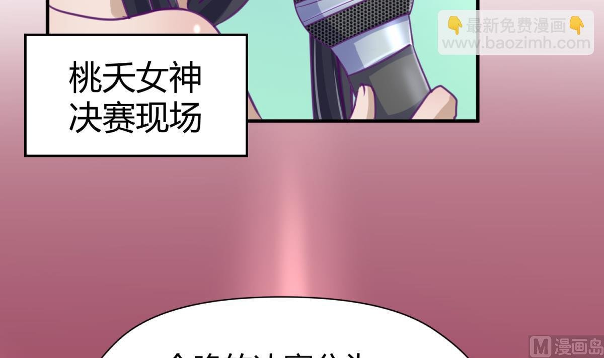 第52话 夜袭更衣室