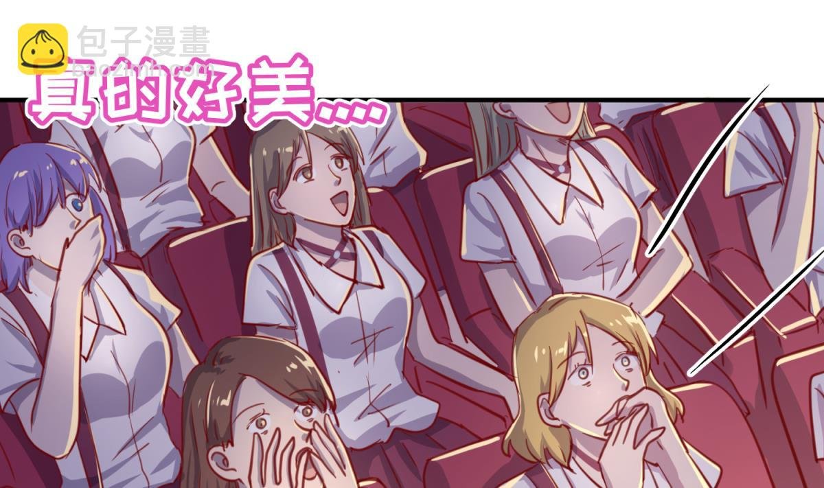 第53话 女神降临！