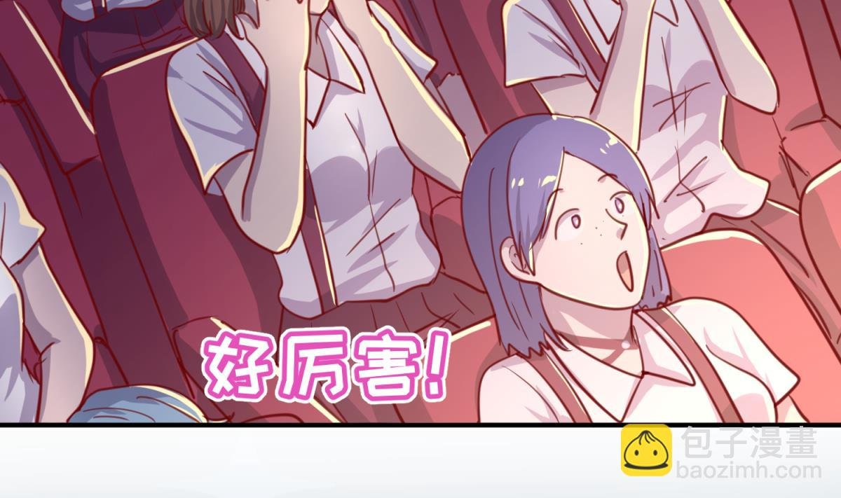 第53话 女神降临！