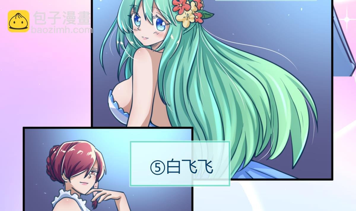 第53话 女神降临！