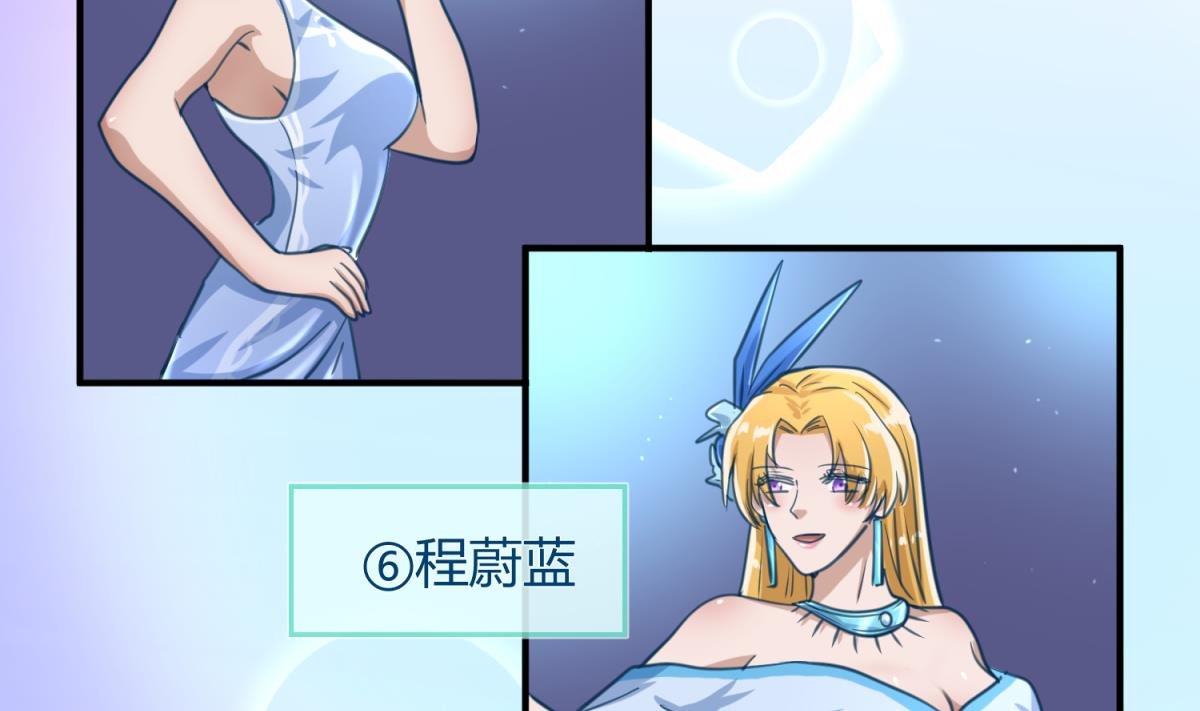 第53话 女神降临！