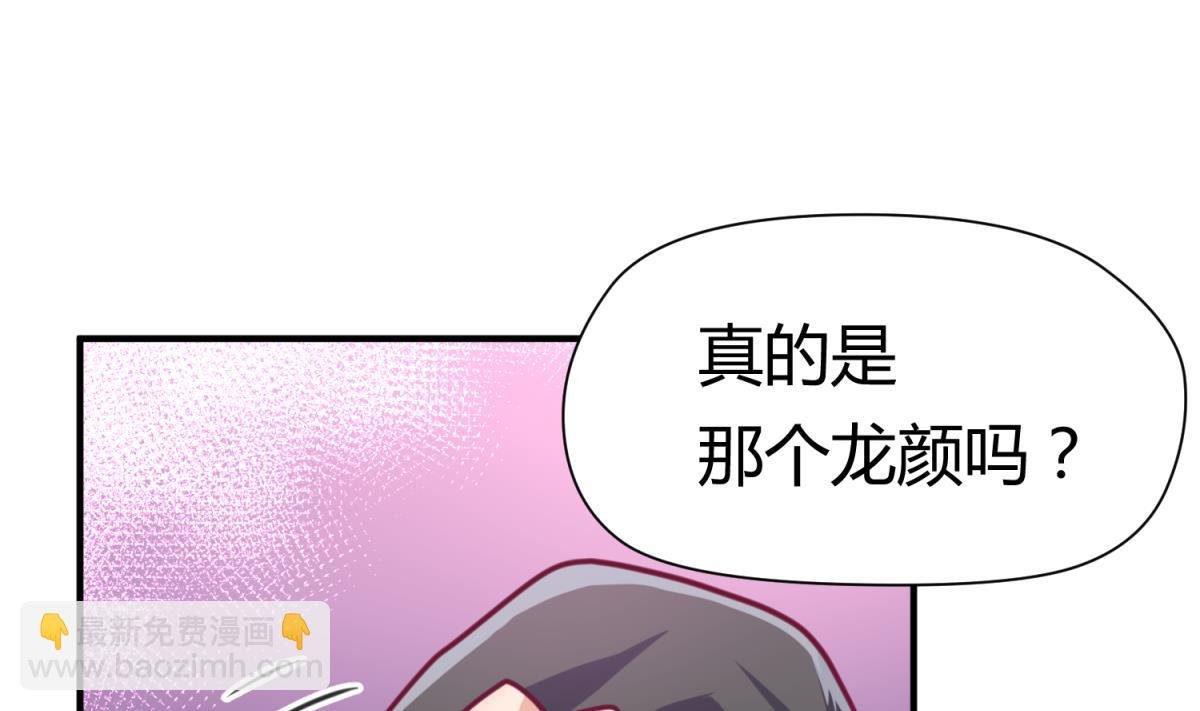 第53话 女神降临！
