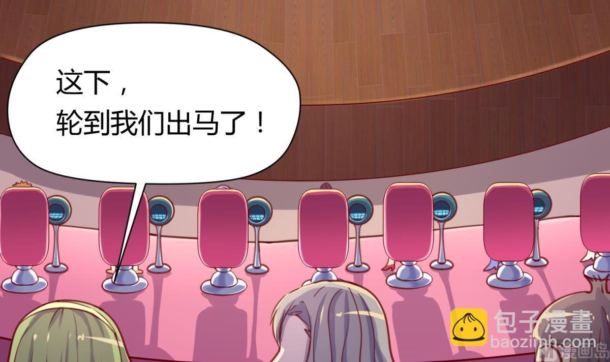 第53话 女神降临！