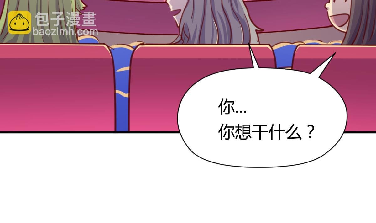 第53话 女神降临！
