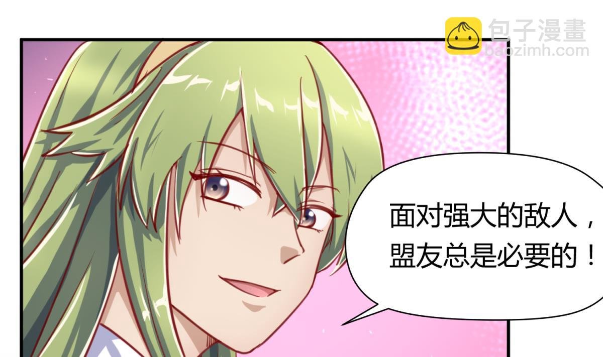 第53话 女神降临！