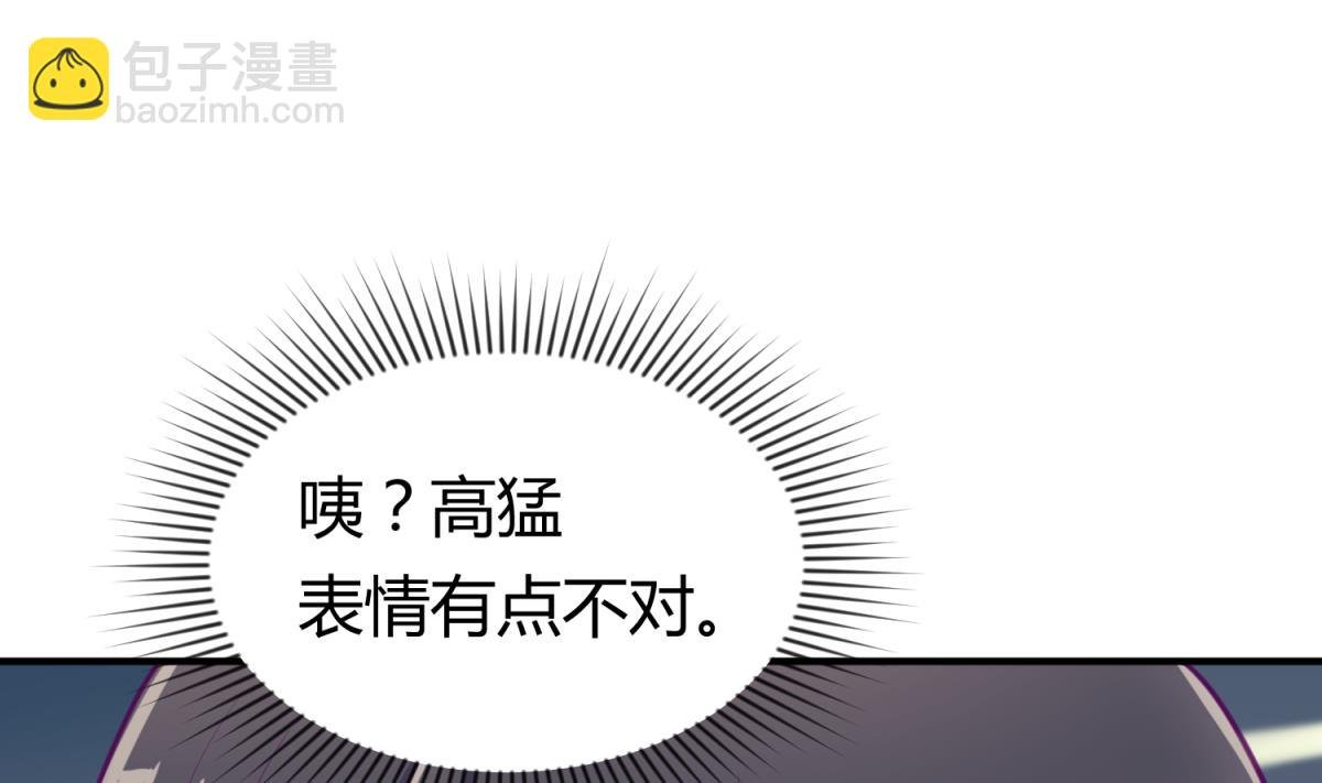 第53话 女神降临！