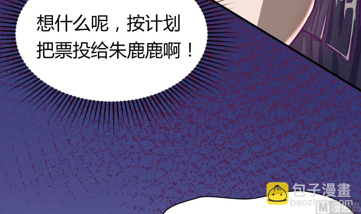第53话 女神降临！