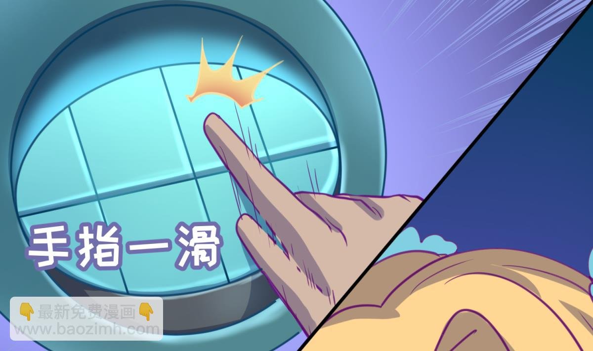 第54话 命运的对决