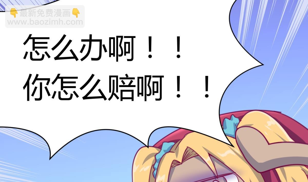 第54话 命运的对决