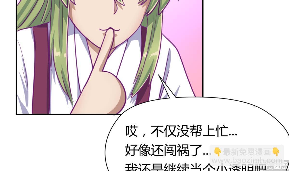 第54话 命运的对决