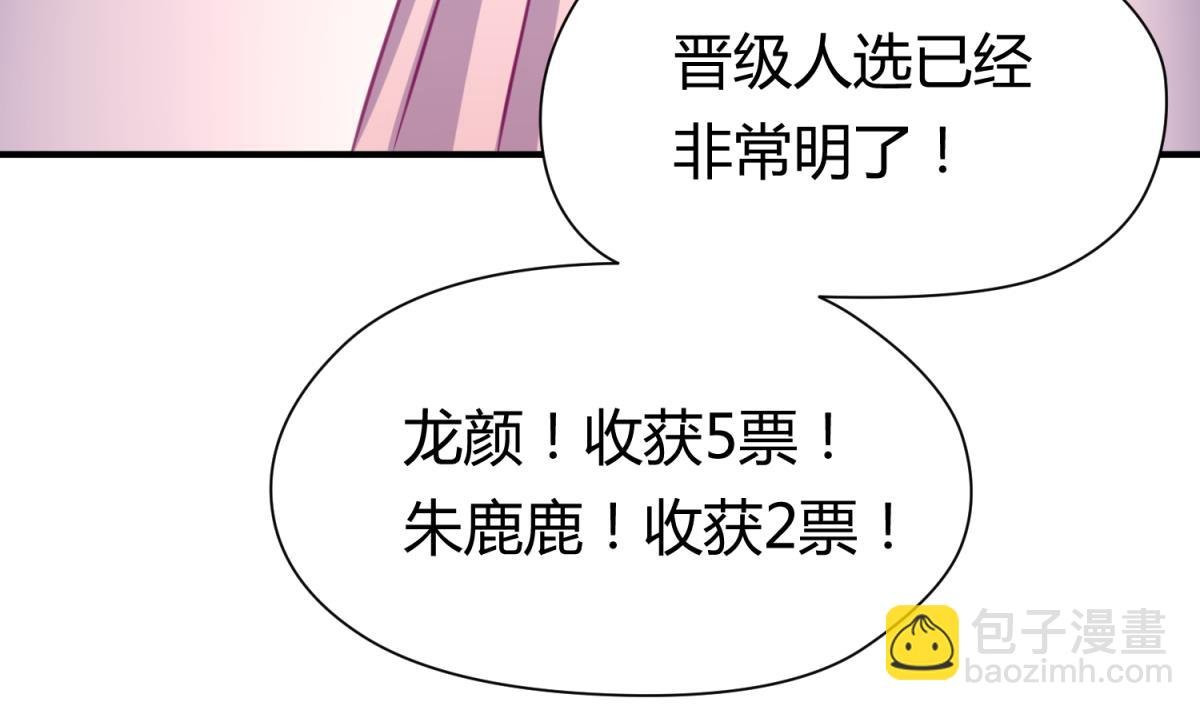 第54话 命运的对决
