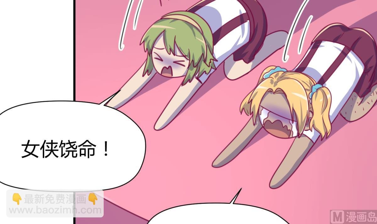 第54话 命运的对决