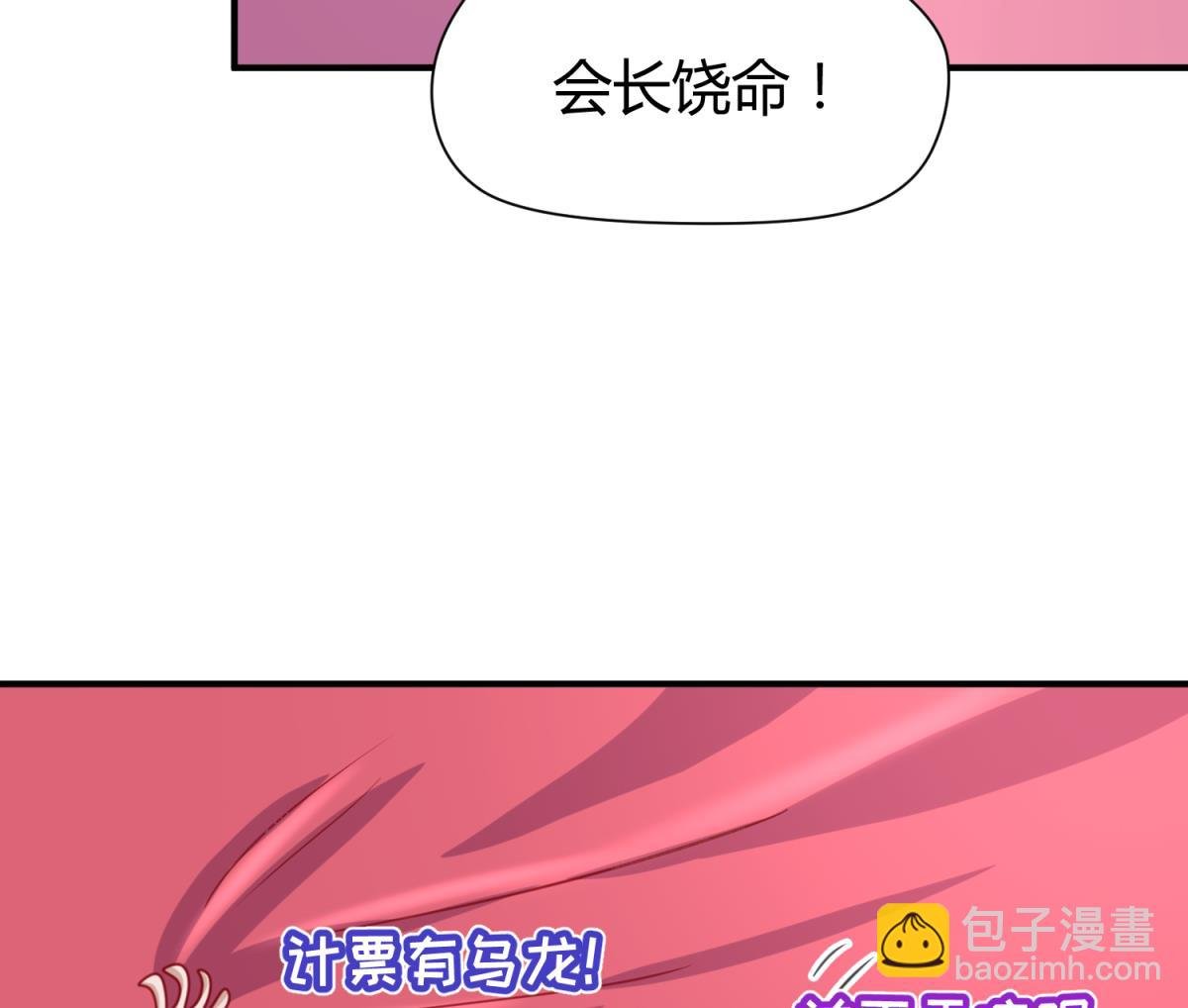 第54话 命运的对决