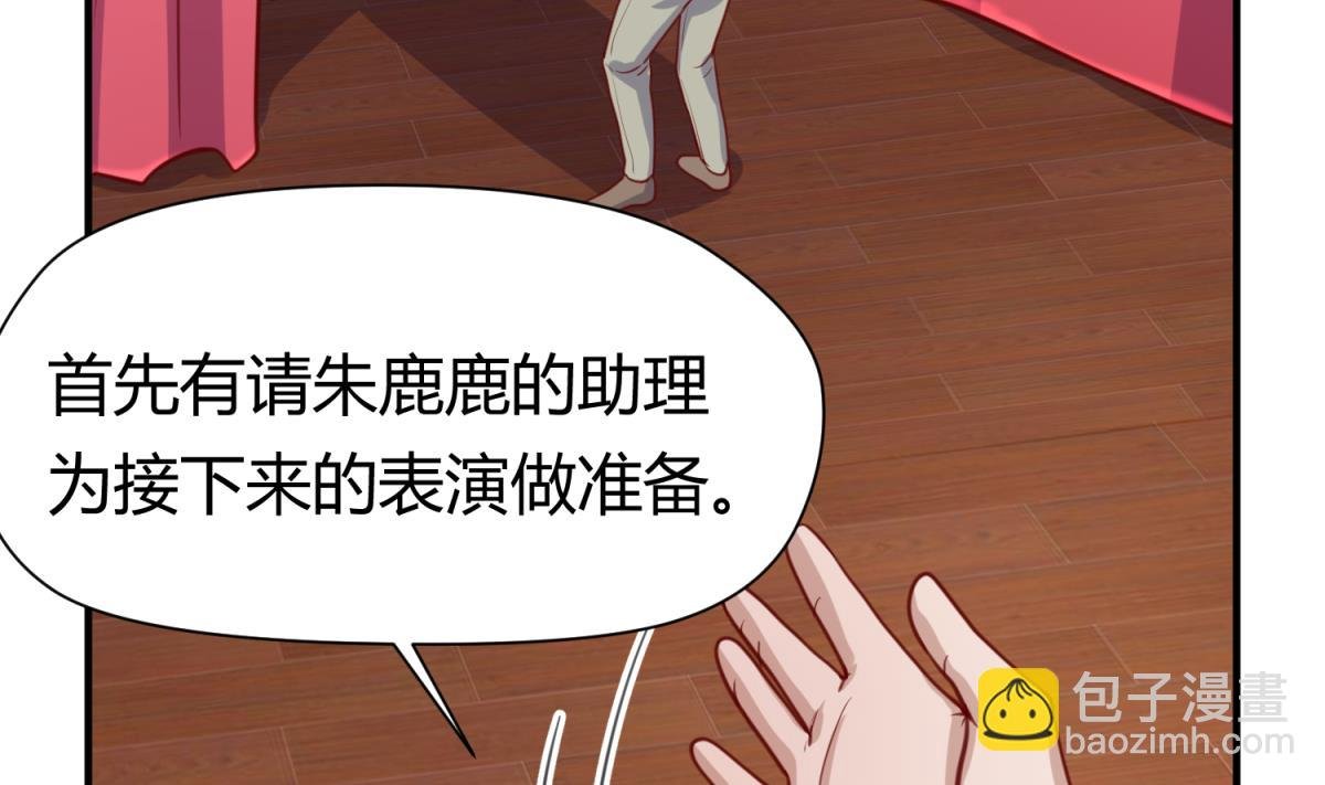 第54话 命运的对决