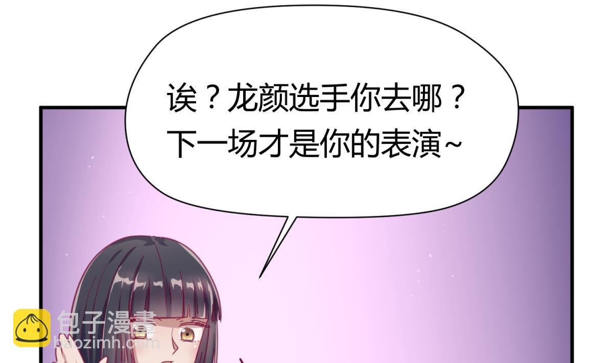 第54话 命运的对决