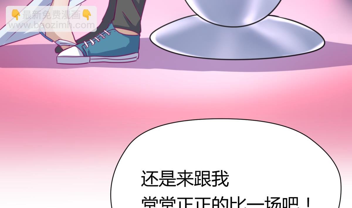 第54话 命运的对决