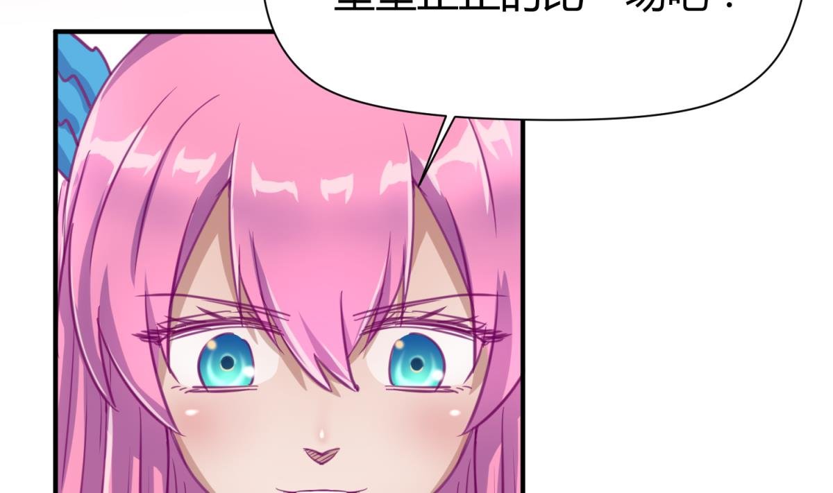 第54话 命运的对决