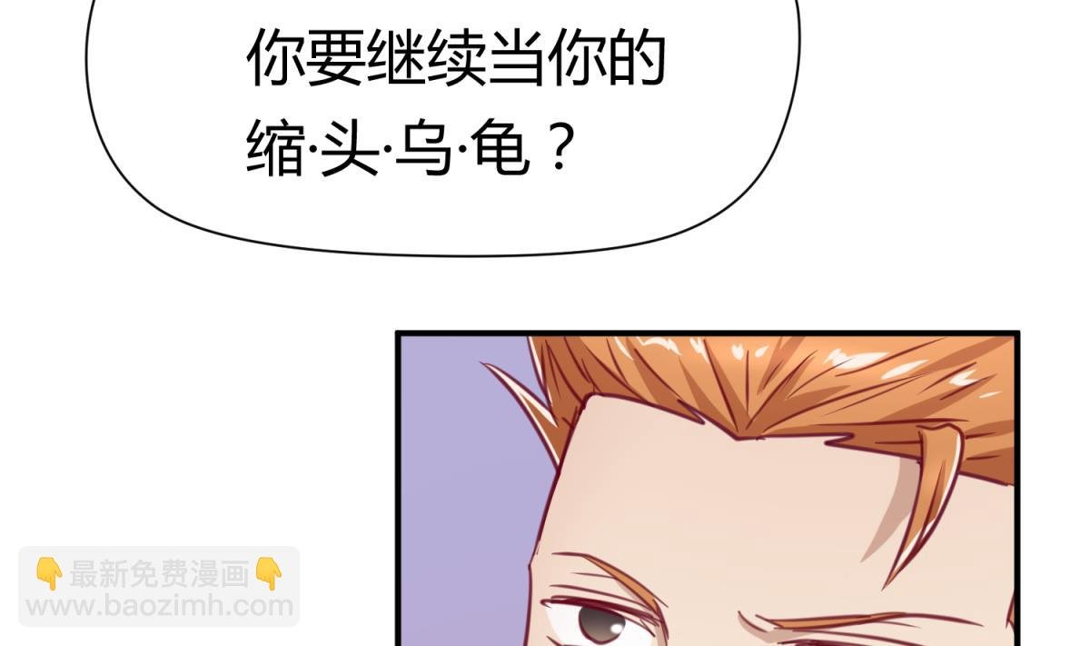 第54话 命运的对决