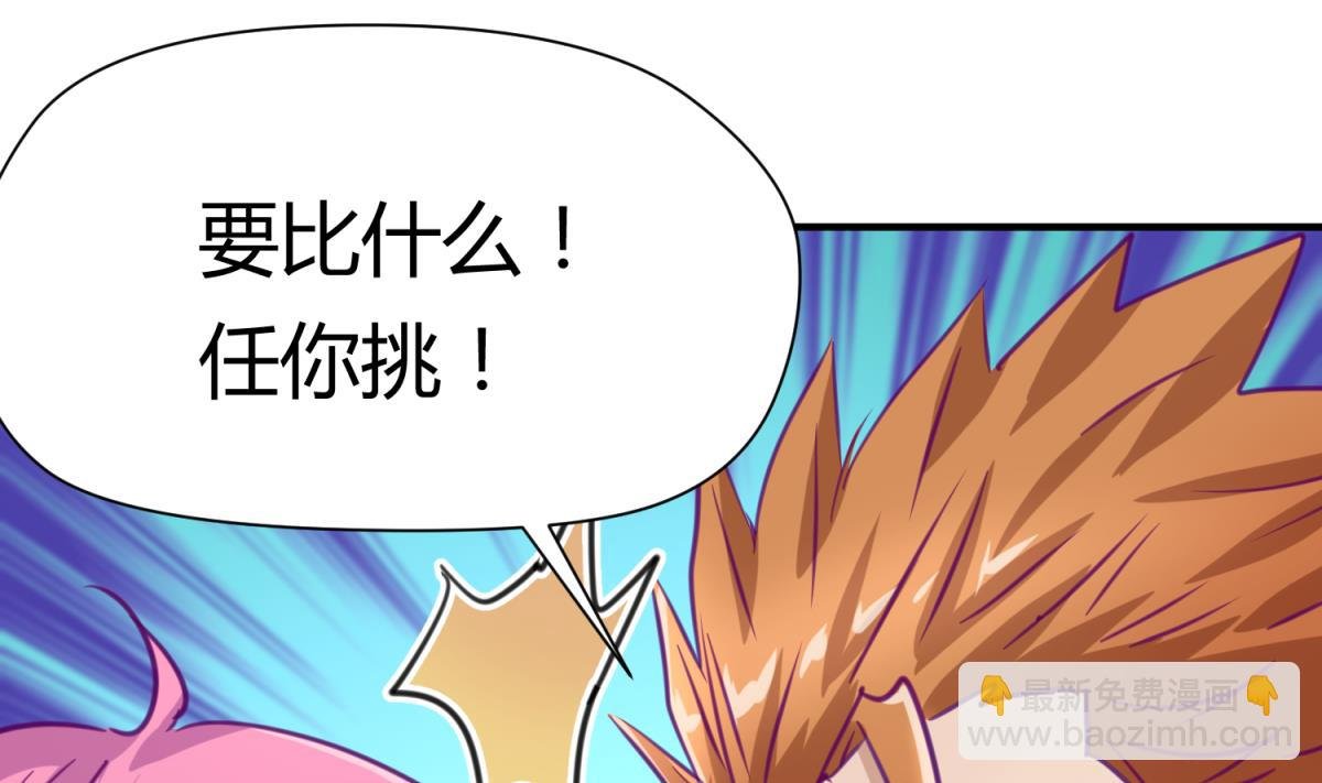 第54话 命运的对决
