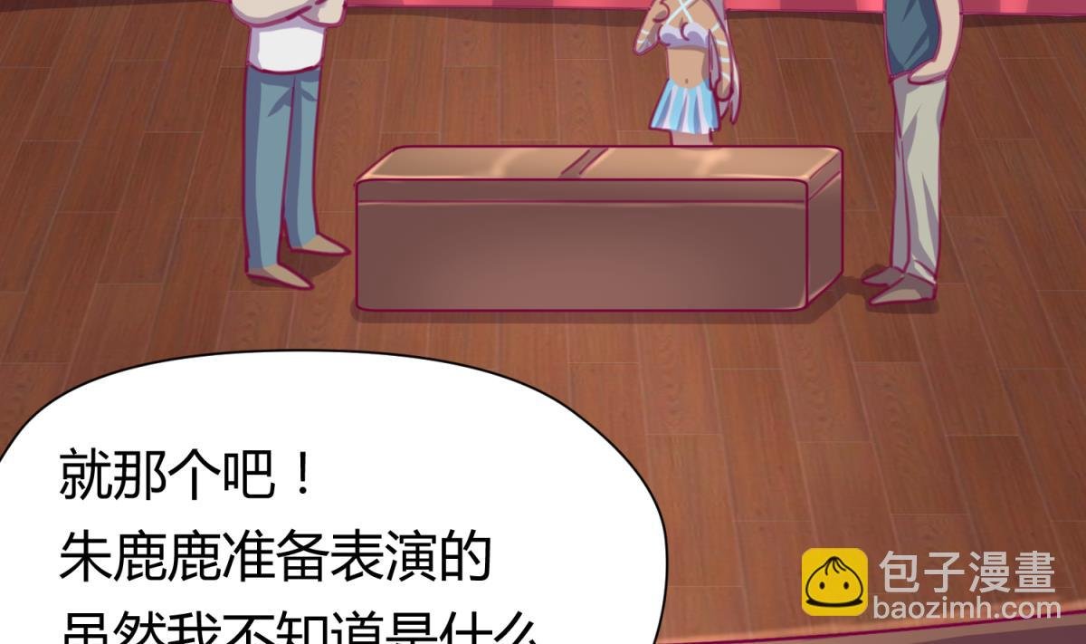第54话 命运的对决