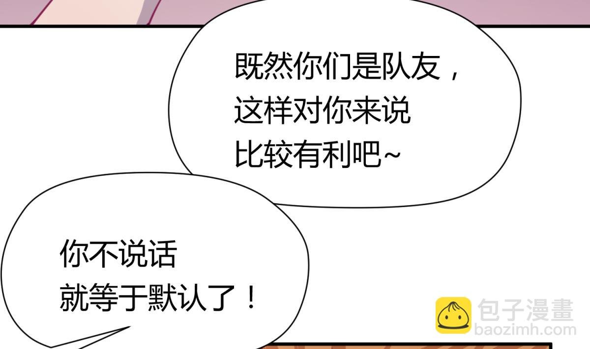 第54话 命运的对决