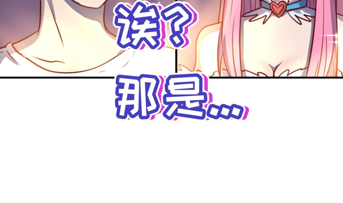 第55话 土味游戏开始了