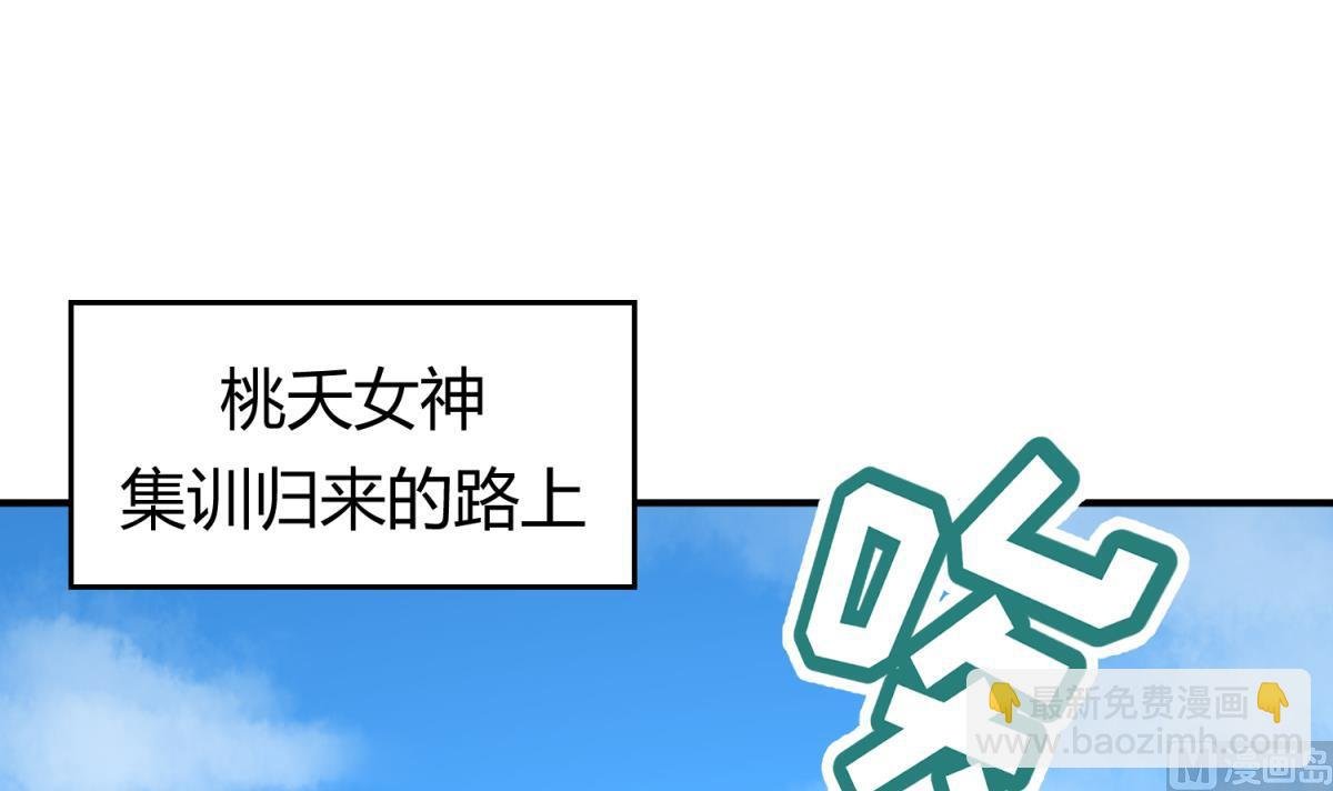 第55话 土味游戏开始了