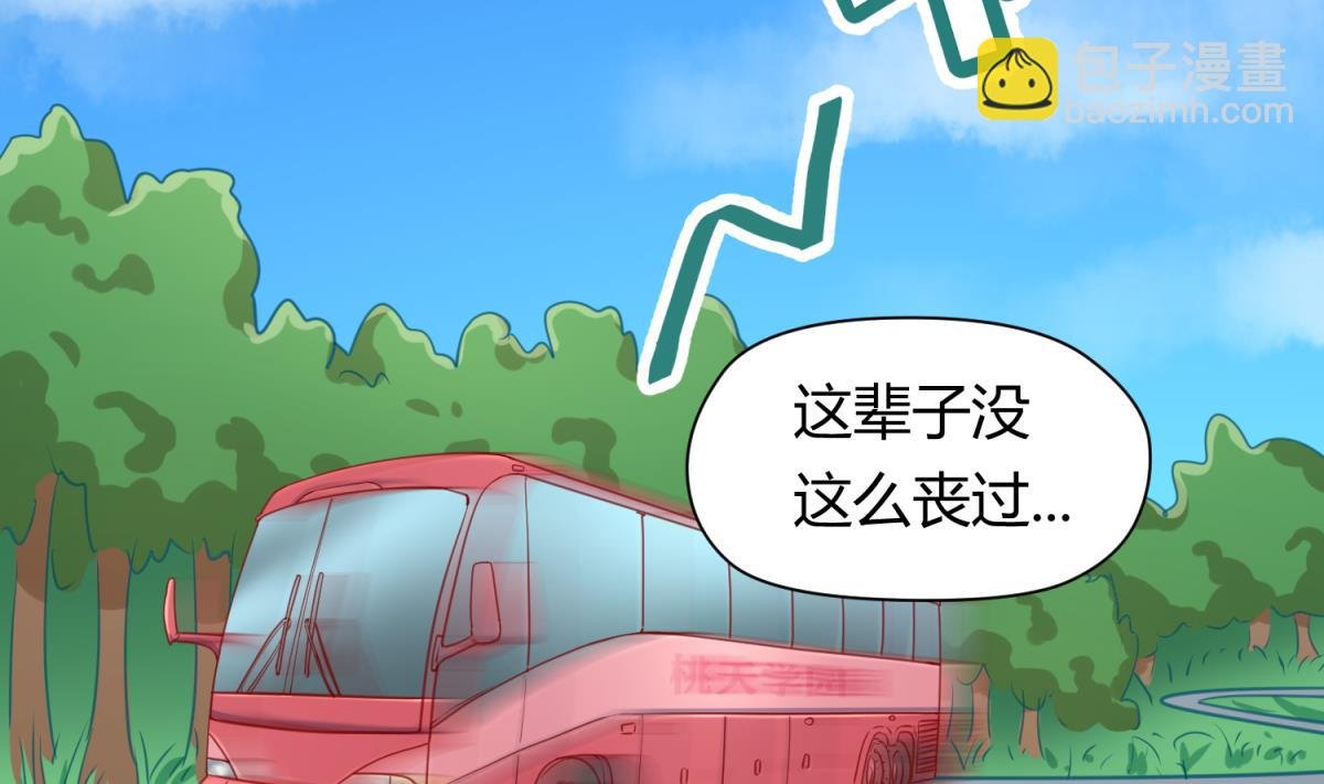 第55话 土味游戏开始了