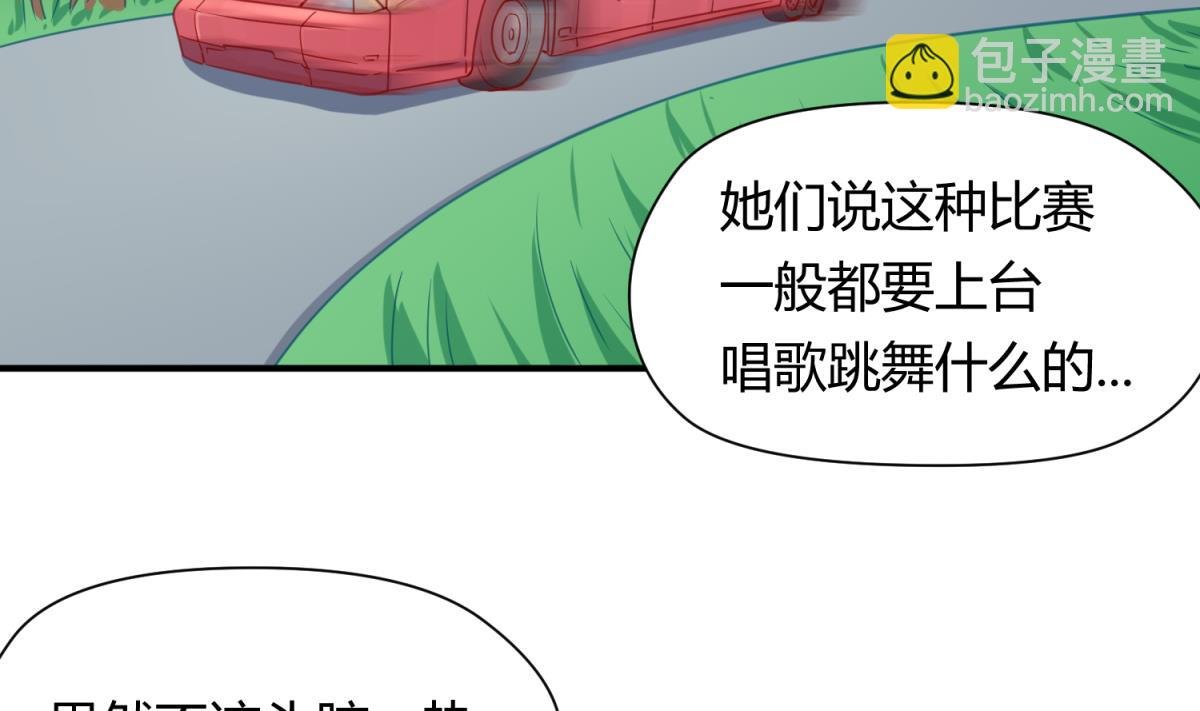第55话 土味游戏开始了