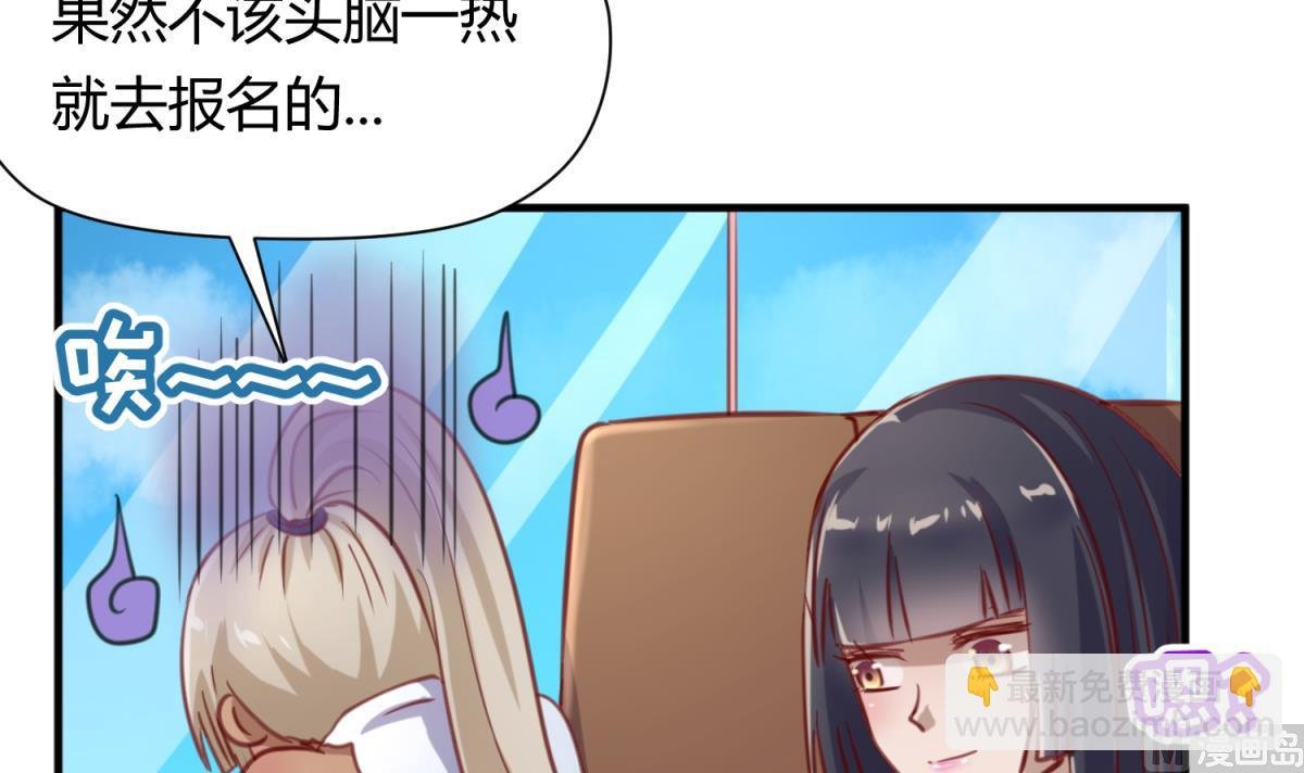 第55话 土味游戏开始了