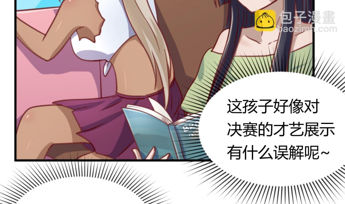 第55话 土味游戏开始了