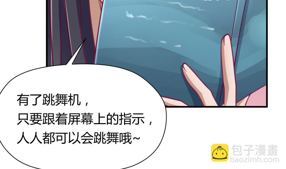 第55话 土味游戏开始了