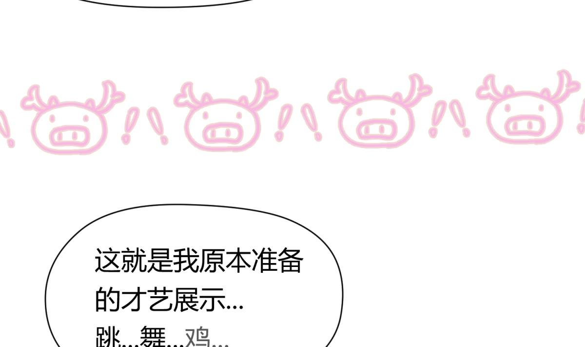 第55话 土味游戏开始了
