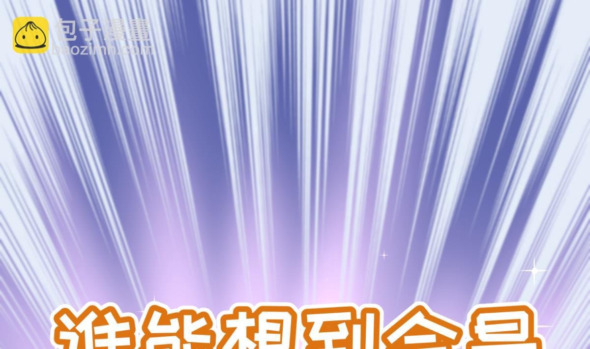 第55话 土味游戏开始了
