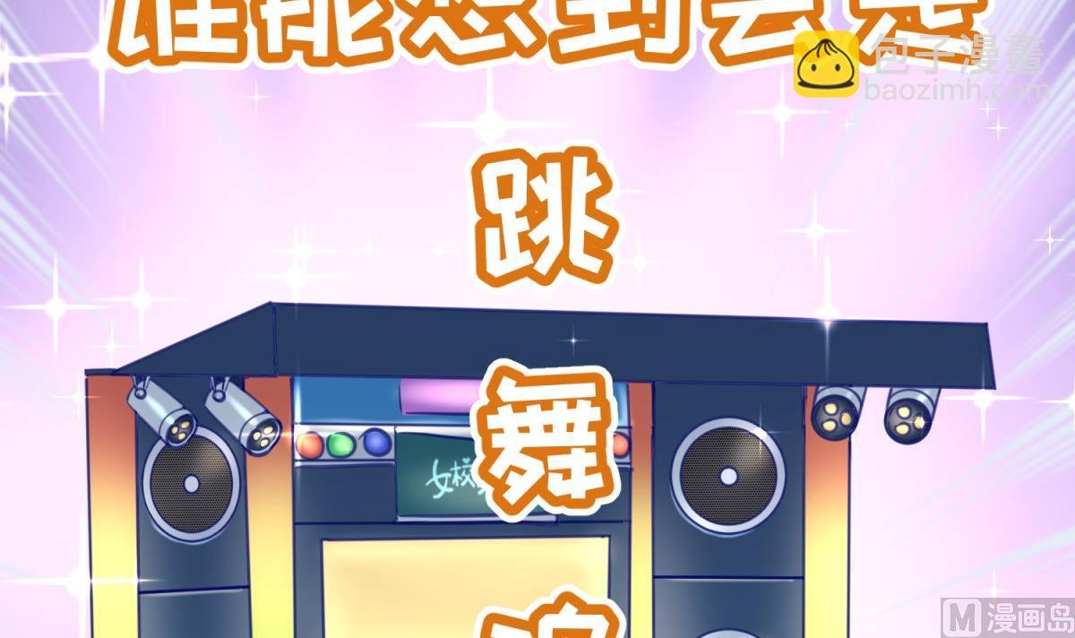 第55话 土味游戏开始了