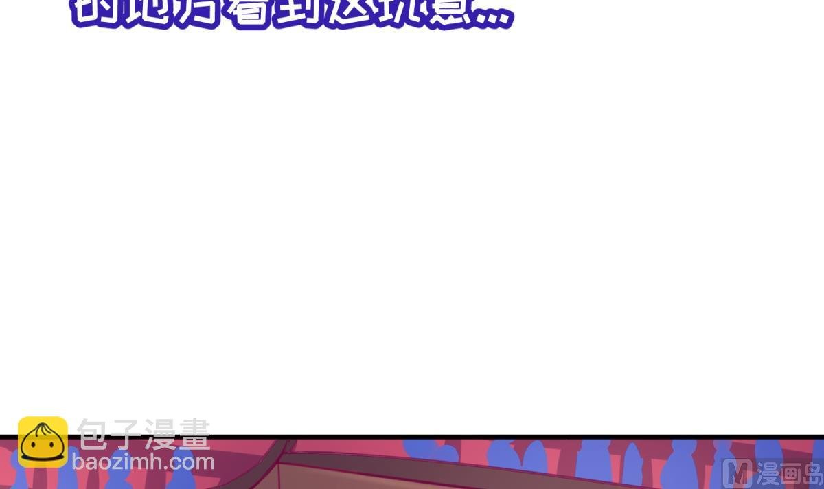 第55话 土味游戏开始了