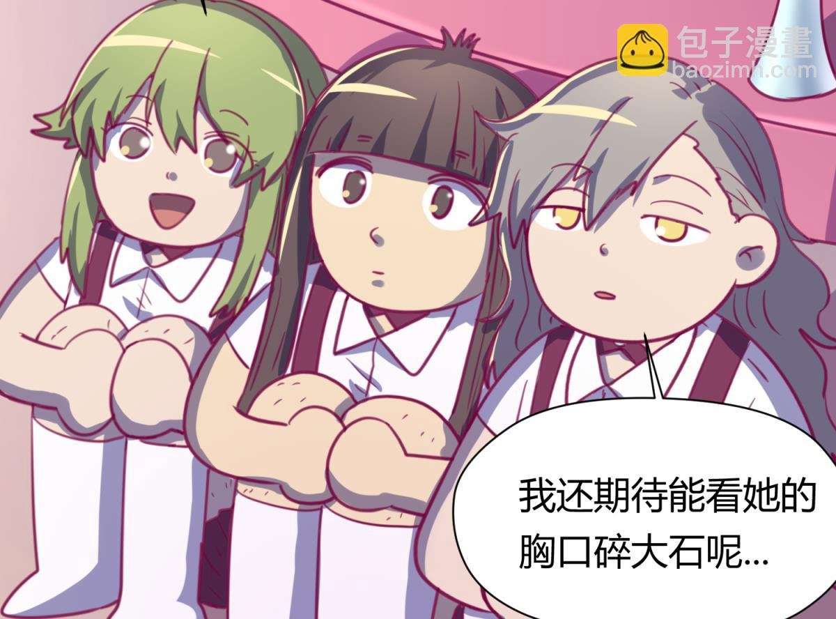 第55话 土味游戏开始了