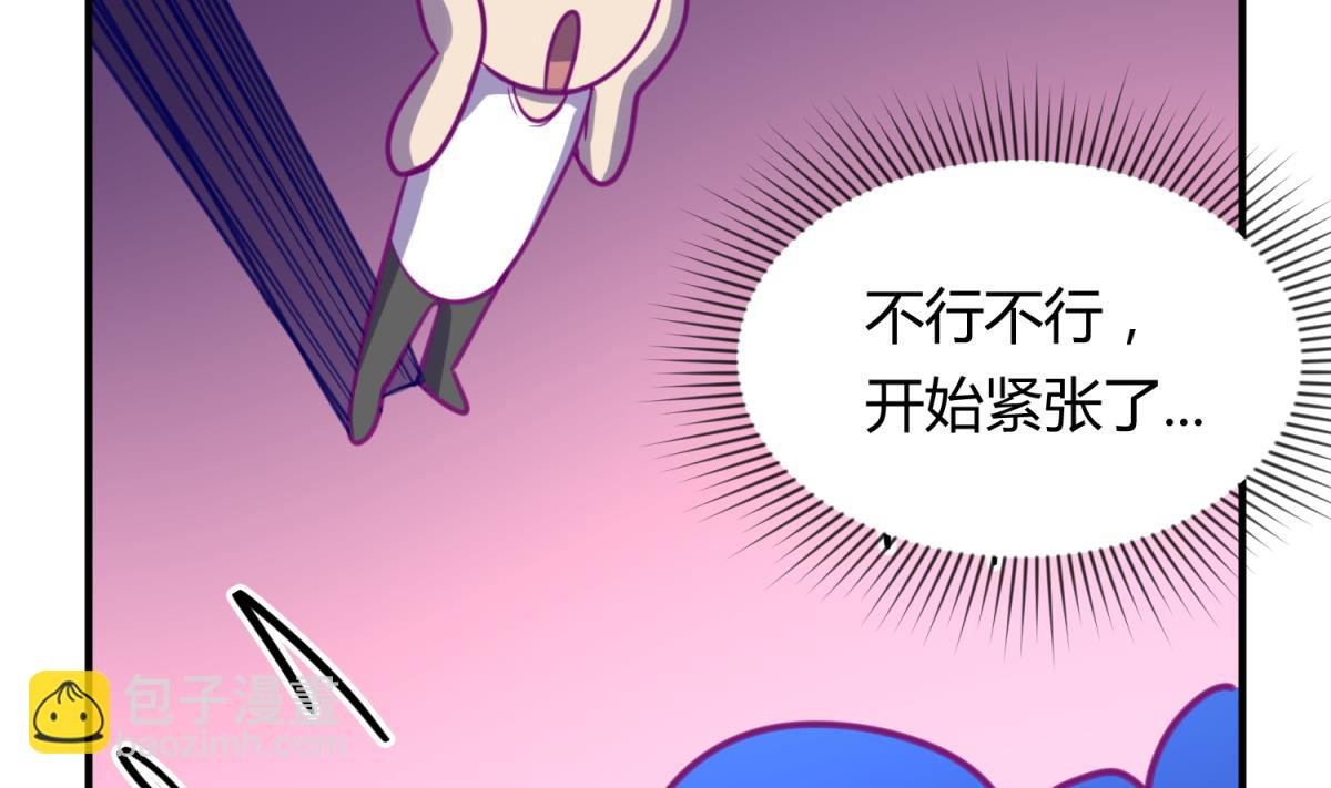 第55话 土味游戏开始了