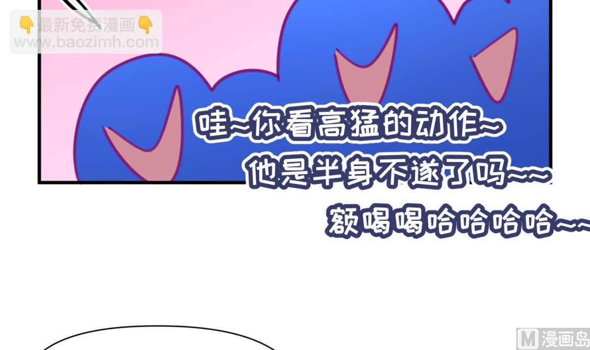 第55话 土味游戏开始了
