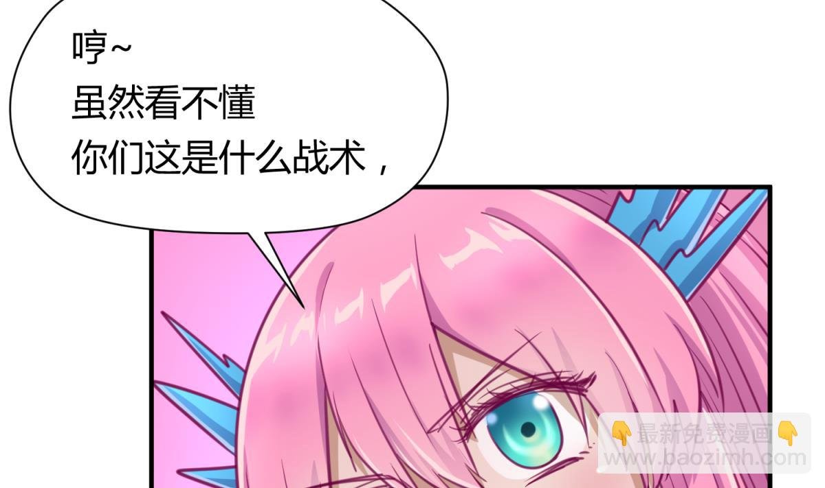 第55话 土味游戏开始了