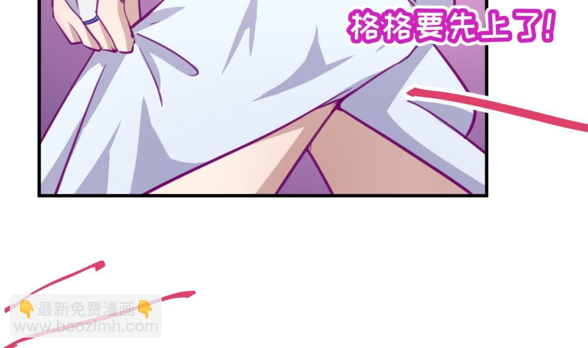 第55话 土味游戏开始了