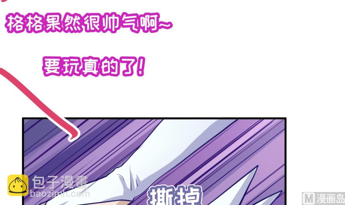 第55话 土味游戏开始了