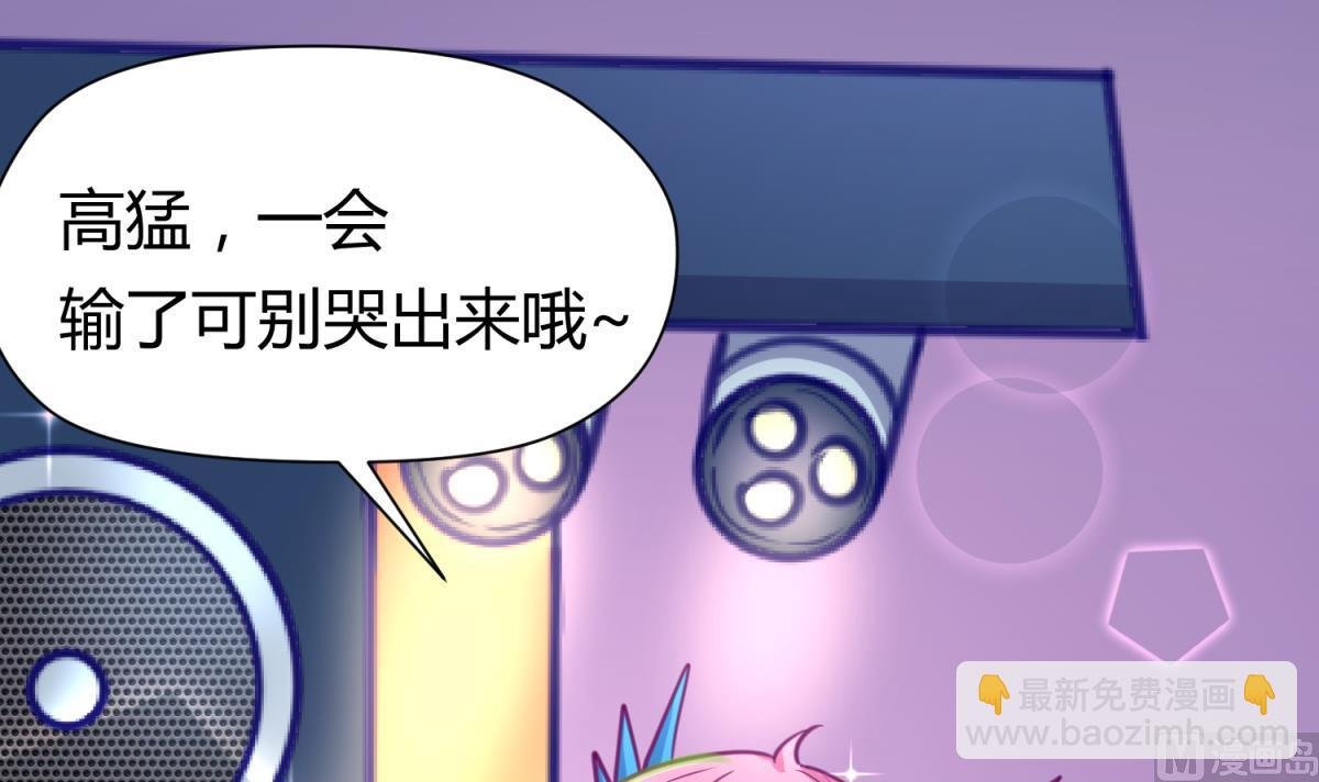 第55话 土味游戏开始了