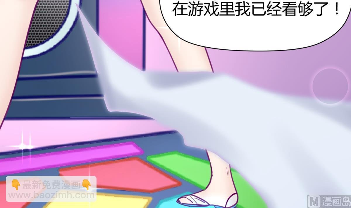 第55话 土味游戏开始了