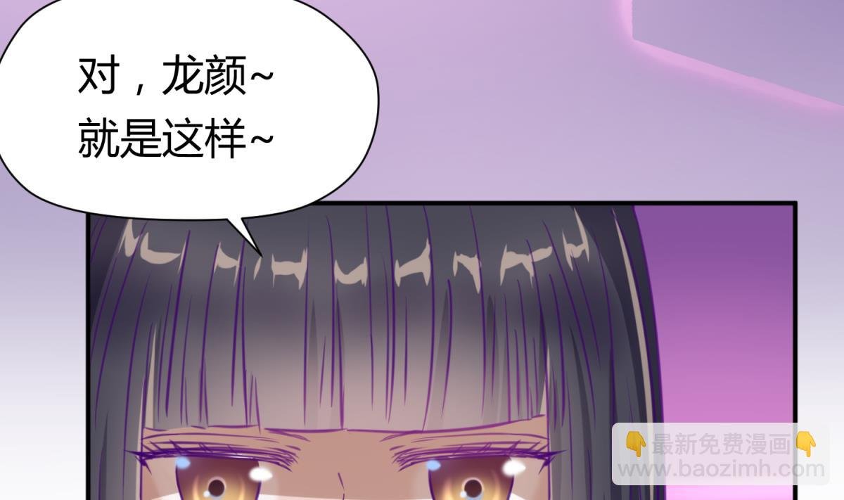 第55话 土味游戏开始了